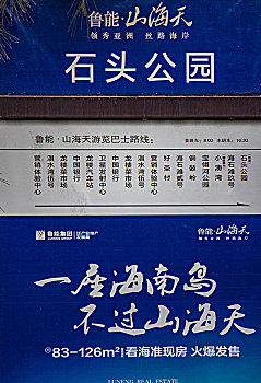 du doan xs ba miền