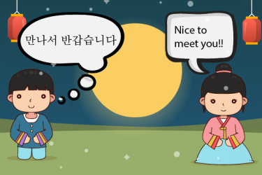 Lộ trình học tiếng Hàn hiệu quả