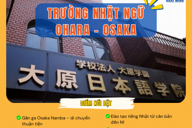 Trường Nhật ngữ Ohara (Osaka)