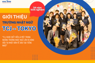 Giới thiệu Trường Nhật TCJ (Tokyo Central Japanese Language School)