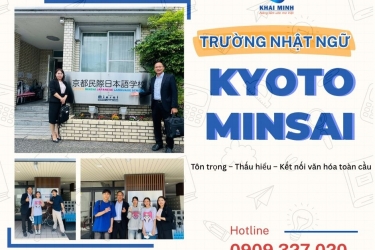 Giới thiệu về Kyoto Minsai