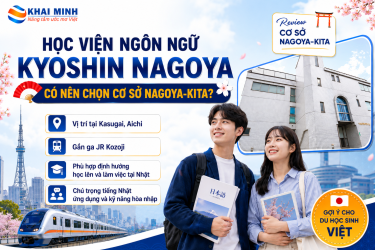 Học viện Ngôn ngữ Kyoshin Nagoya: có nên chọn cơ sở Nagoya-Kita?