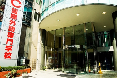 Trường Nhật ngữ ECC Osaka (ECC Kokusai College of Foreign Languages)