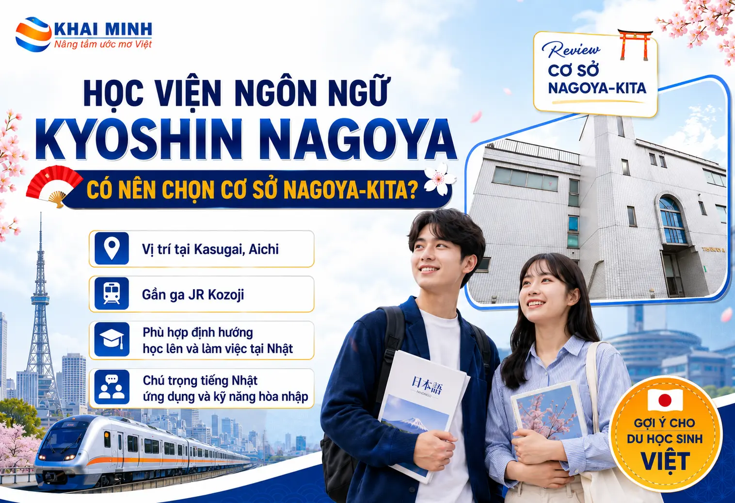 Học viện Ngôn ngữ Kyoshin Nagoya: có nên chọn cơ sở Nagoya-Kita?